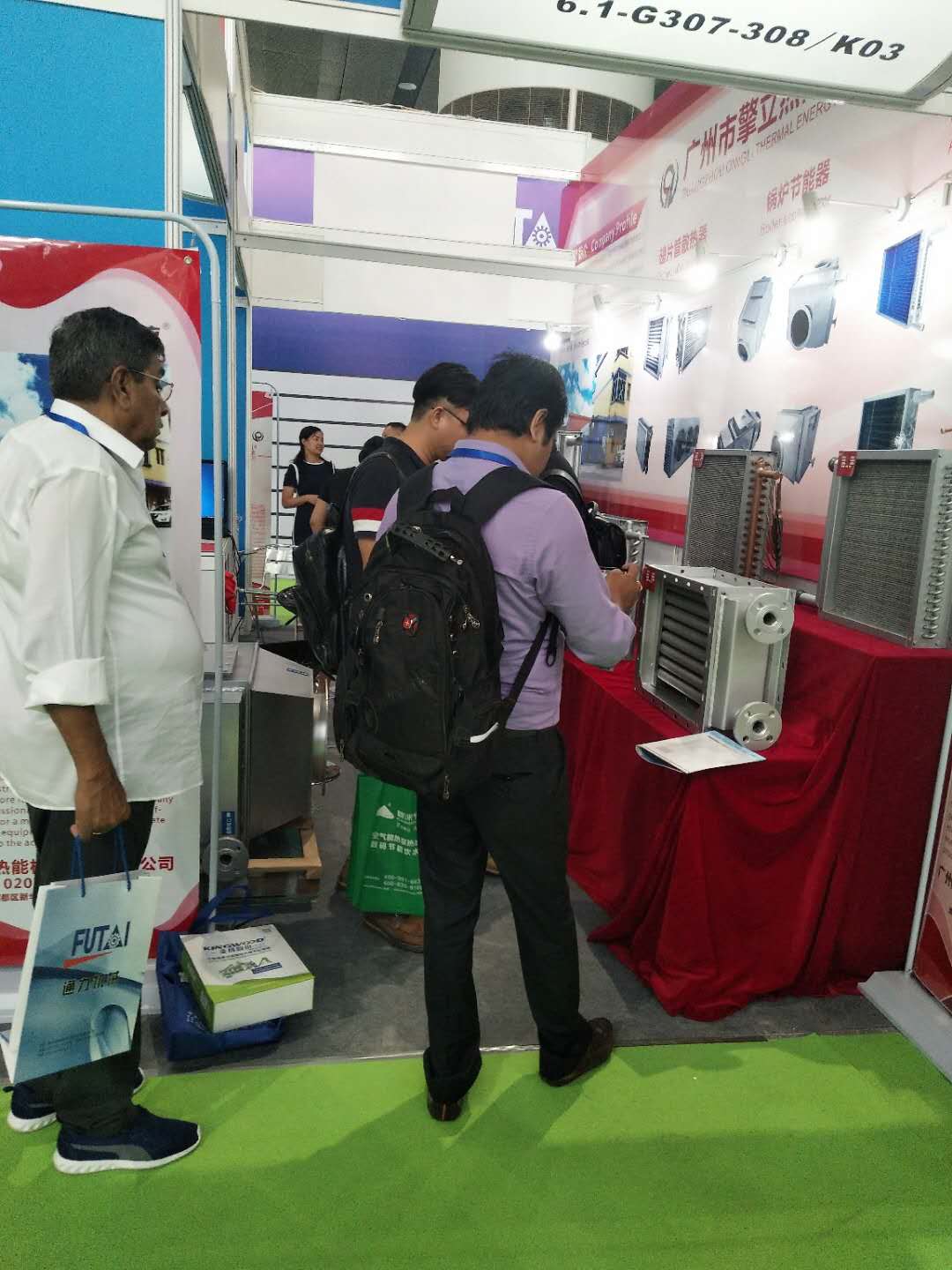 China International Thermal Energy Expo